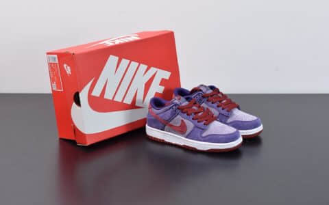 耐克Nike Dunk Low “Plum” 树莓紫低帮休闲滑板鞋纯原版本 货号：CU1726-500