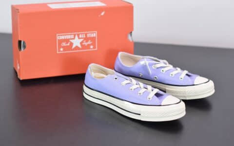 匡威converse all star1970S三星标低帮香芋紫硫化帆布鞋纯原版本 货号：164405C