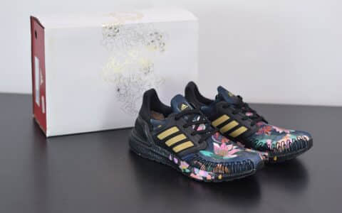 阿迪达斯Adidas Ultra Boost 20中国年荷花超弹力爆米花中底休闲跑步鞋纯原版本 货号：FW4310