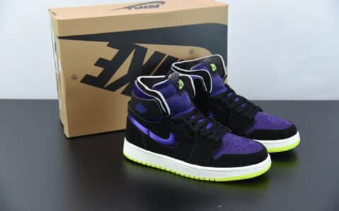 乔丹Air Jordan 1 Zoom Air CMFT “Lemon Venom” “Plum Purple” 柠檬毒液高帮板鞋纯原版本 货号：CT0979-001