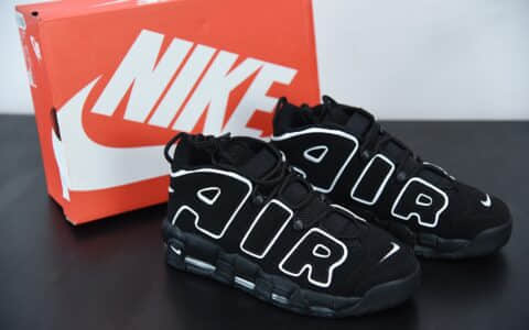 耐克Nike Air More Uptempo ′96 大Air皮蓬黑白篮球鞋纯原版本 货号：414962-002