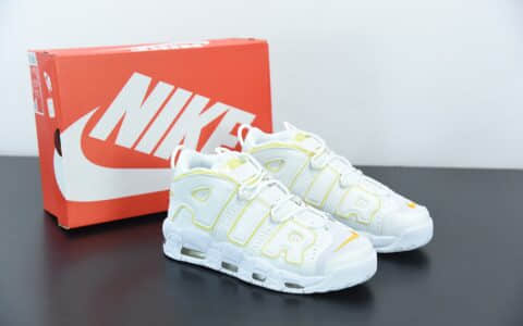 耐克Nike Air More Uptempo 大AIR皮蓬白黄复古篮球鞋纯原版本 货号： DM3035-100