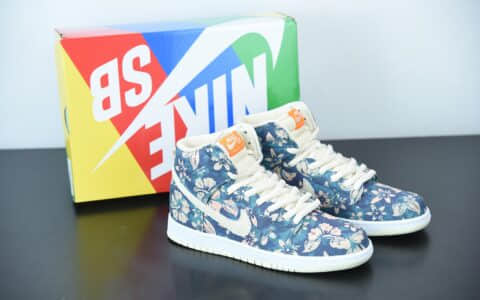 耐克Nike SB Dunk HighHawail夏威夷米黄花卉撕撕乐扣篮系列高帮休闲运动滑板板鞋纯原版本 货号：CZ2232-300