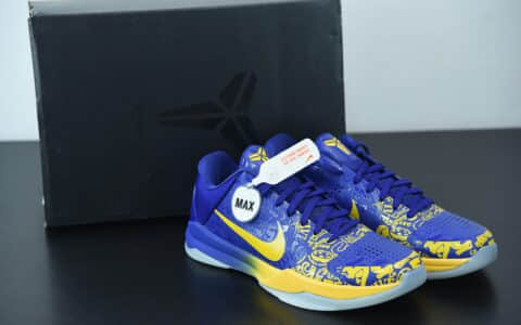 科比 KOBE 5 PROTRO 5 Rings五冠王紫金湖人MVP篮球鞋纯原版本 货号：CD4991-400