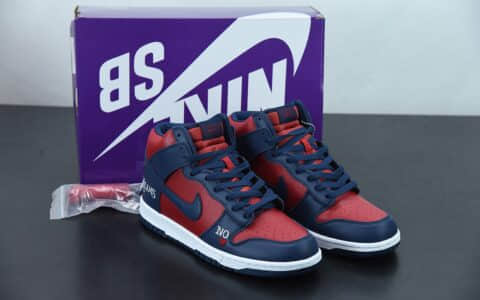 耐克 Nike Supreme x Nk SB Dunk High “By Any Means”  爱心Supreme联名款高帮板鞋纯原版本 货号：DN3741-600