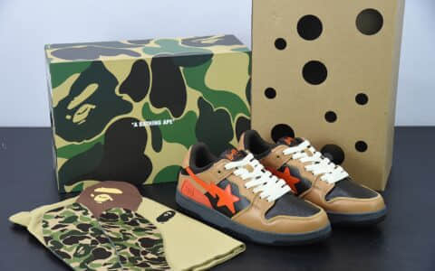 Human Made Bape Sta Sk8 To Nigo 潮流教父Nigo品牌黑棕色猿人头经典滑板百搭休闲运动板鞋纯原版本 货号： 1G70191034