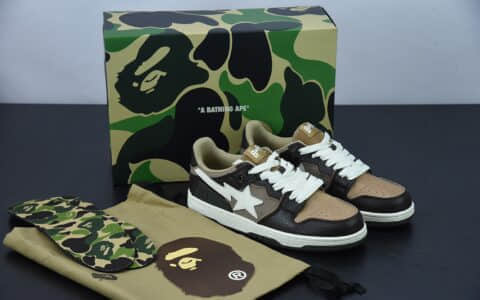 Human Made Bape Sta Sk8 To Nigo 潮流教父Nigo品牌摩卡色猿人头经典滑板百搭休闲运动板鞋纯原版本 货号：1H80191013