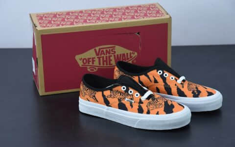 万斯 Vans Style 36 万斯虎年限定低帮休闲板鞋纯原版本 货号：VN0A5RD0RA