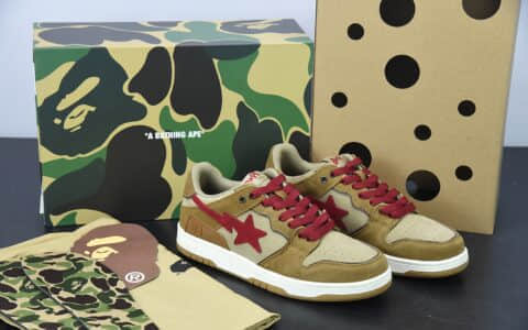 Human Made Bape Sta Sk8 To Nigo 潮流教父Nigo品牌棕红色猿人头经典滑板百搭休闲运动板鞋纯原版本 货号： 1G801009I