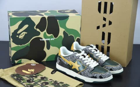 Human Made Bape Sta Sk8 To Nigo 潮流教父Nigo品牌灰黄色猿人头经典滑板百搭休闲运动板鞋纯原版本 货号：1G801009I