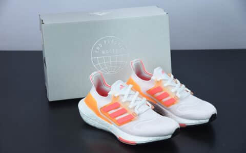 阿迪达斯 Adidas Ultra Boost 22 Consortium白橘新款8.0厚底爆米花跑鞋纯原版本 货号：GX5595