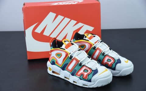 耐克 Nike Air More Uptempo OG外星人白黄蓝皮蓬全掌气垫篮球鞋纯原版本 货号：DD9223-100