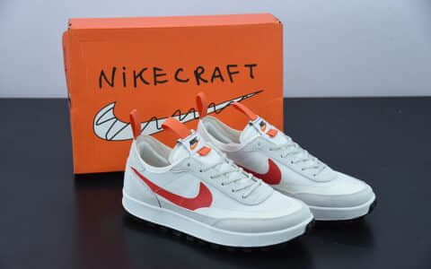 耐克 Nike Craft General Purpose Shoe Yellow宇航员灰白红4.0通用系列低帮经典复古休闲运动板鞋纯原版本 货号：DA6672-300