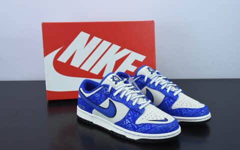 耐克Nike SB Dunk Low Jackie Robinson 罗宾逊75周年联名款SB复古休闲板鞋纯原版本 货号： DV2122-400