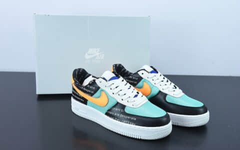 耐克Nike By You Air Force 1'07 Low Retro SP黑绿拼接黄报纸印花空军一号低帮休闲板鞋纯原版本 货号：CI0057-100