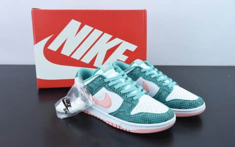 耐克Nike Dunk Low “Snake Skin” 白绿粉蛇纹低帮休闲滑板鞋纯原版本 货号：DR8577-300