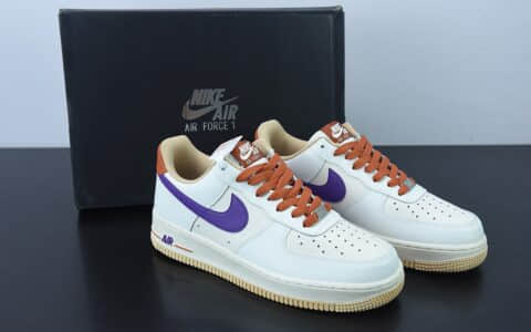 耐克Nike Air Force 1’07 LV8Milk WhitePurpleDark Orange拼接米白深紫暗橙空军一号低帮休闲板鞋纯原版本 货号：CW3388-205