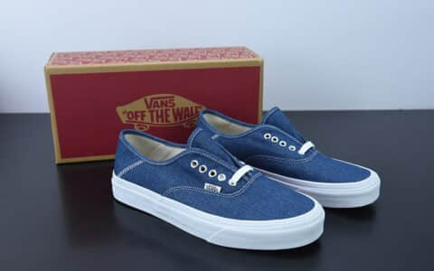 万斯Vans Authentic 牛仔蓝休闲低帮帆布鞋纯原版本 货号：VN0A3MU642E