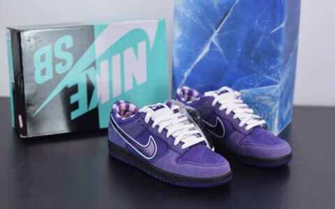 耐克Nike SB Dunk Low x Concepts 联名款紫龙虾低帮板鞋纯原版本 货号：BV1310-555