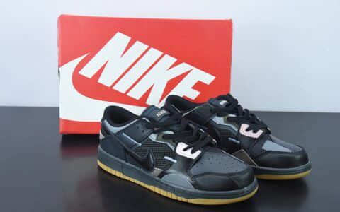 耐克Nike Dunk Low SB Scrap 黑灰生胶解构缝合怪低帮滑板鞋纯原版本 货号：DB0500-001