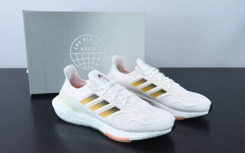 阿迪达斯Adidas Ultra Boost 22 Consortium LR白金色新款8.0厚底爆米花跑鞋纯原版本 货号：GZ0129