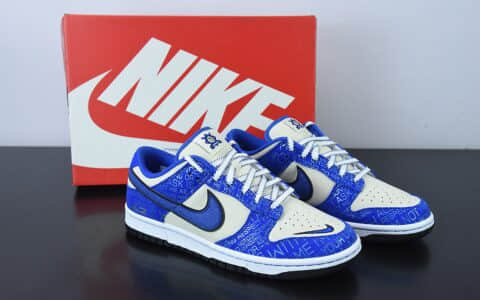 耐克Nike Jackie Robinson Nike Dunk Low 罗宾逊传奇42号75周年纪念款联名SB低帮休闲板鞋纯原版本 货号：DV2203-400