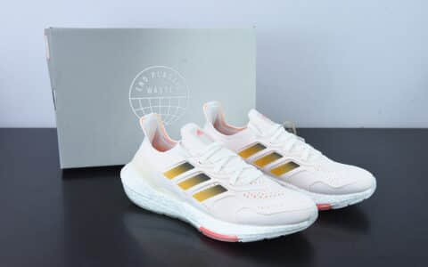 阿迪达斯Adidas Ultra Boost ub2022 Consortium 全掌爆米花粉色跑鞋纯原版本 货号：GX8057