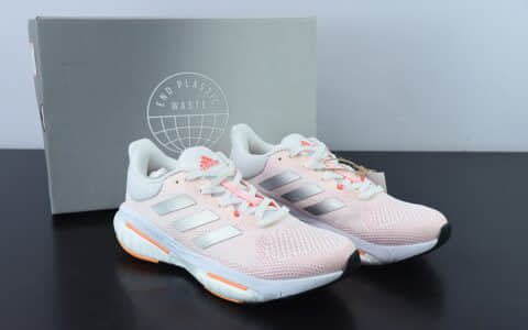 阿迪达斯Adidas Solar Glide 5 Boost 阿迪银粉随心畅跑系列透气缓震爆米花跑鞋纯原版本 货号：GX5496