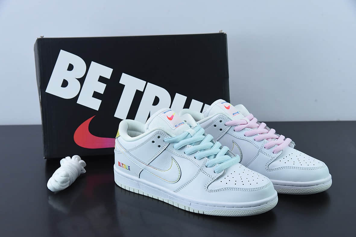 耐克Nike SB Dunk LowBe True白色彩虹光感变色扣篮系列低帮休闲运动滑板板鞋纯原版本 货号：DR4876-100