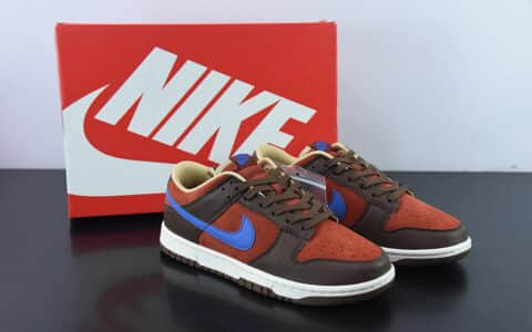 耐克Nike SB Dunk Low Mars Stone 咖啡棕蓝SB低帮休闲滑板鞋纯原版本 货号：DR9704-200