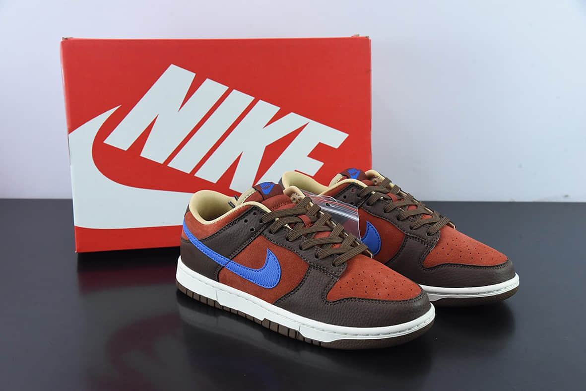 耐克Nike SB Dunk Low Mars Stone 咖啡棕蓝SB低帮休闲滑板鞋纯原版本 货号：DR9704-200