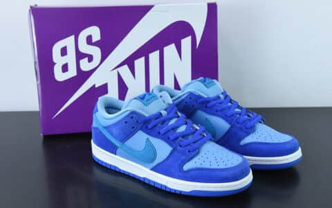 耐克Nike SB Dunk Low  Blue Raspberry  蓝树莓SB低帮运动休闲板鞋纯原版本 货号：DM0807-400