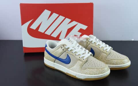 耐克Nike SB Dunk Low Sesame 浅棕芝麻SB低帮休闲滑板鞋纯原版本 货号：DZ4853-200