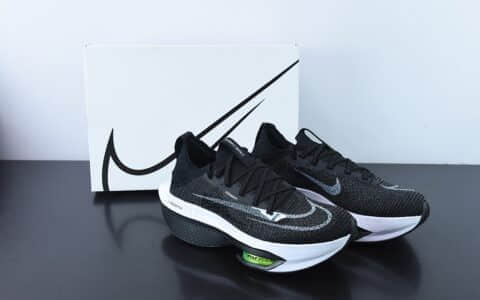 耐克Nike Air ZoomX AlphaFly NEXT% 2BlackWhite阿尔法2代系列针织黑白荧光绿马拉松气垫轻量超跑竞速运动慢跑鞋纯原版本 货号：DV9422-400