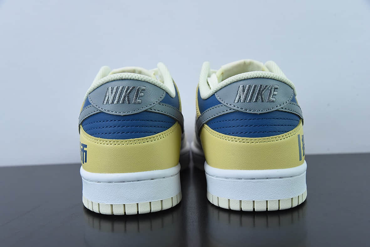 耐克Nike Dunk SB Low 黄蓝灰电玩像素By You定制配色低帮滑板鞋纯原版本 货号：DD1236-563