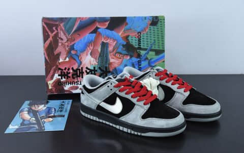 耐克Nike Otomo Katsuhiro x Nike SB Dunk Low Steamboy OST大友克洋联名麂皮黑灰红SB扣篮系列低帮休闲板鞋纯原版本 货号：DD3699-008