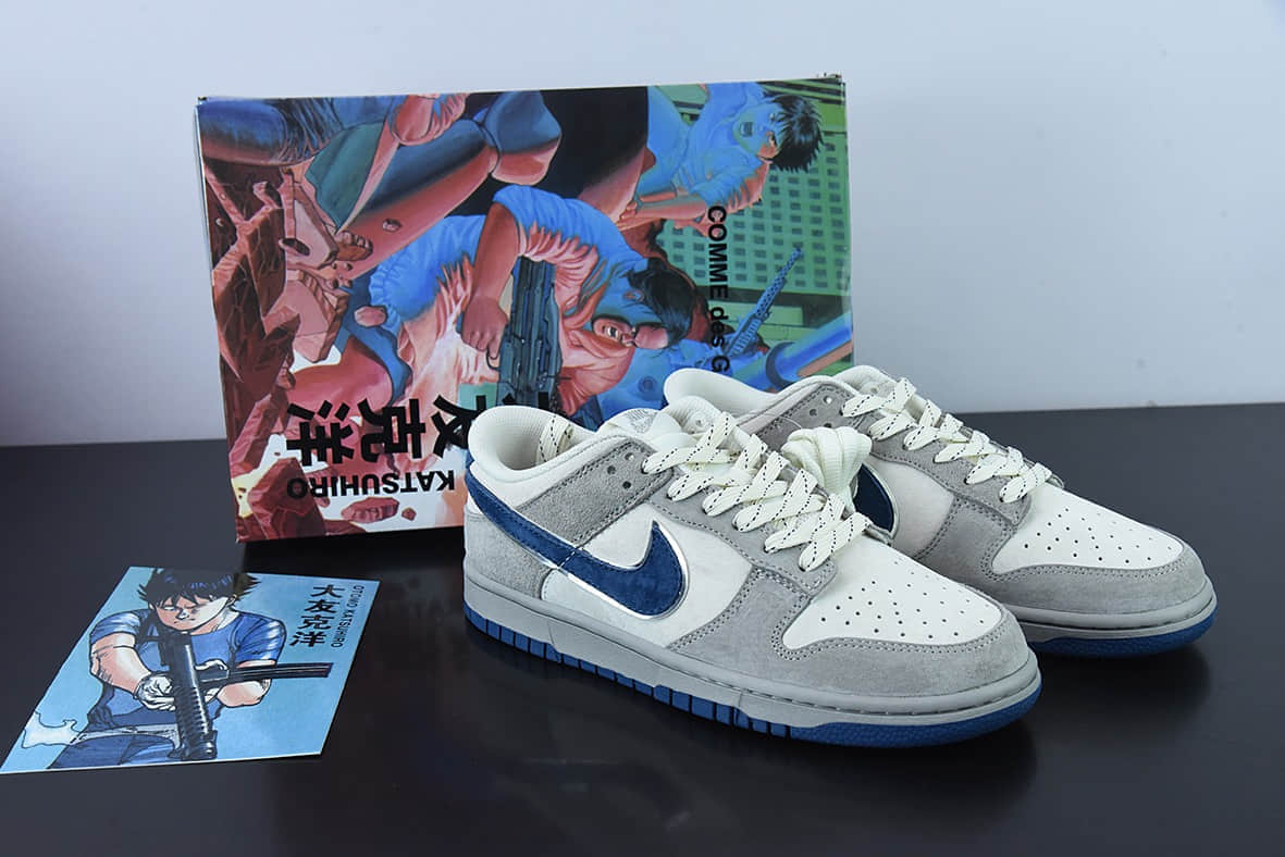 耐克Nike Otomo Katsuhiro x NK SB Dunk Low Steamboy OST 大友克洋联名款麂皮灰蓝SB低帮休闲板鞋纯原版本 货号：FF0918-012