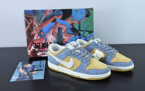 耐克Nike Otomo Katsujiro x NK Dunk SB Low大友克洋联名卡其蓝SB低帮滑板鞋纯原版本 货号：ST1391-204