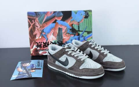 耐克Nike Otomo Katsuhiro x Nike SB Dunk Low Steamboy OST麂皮黑摩卡大友克洋联名款低帮滑板鞋纯原版本 货号：DD9606-123