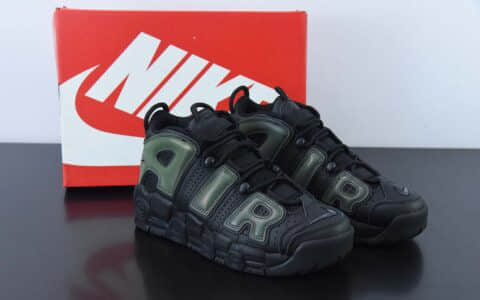 耐克Nike Air More Uptempo皮蓬初代黑绿经典高街百搭篮球鞋纯原版本 货号：922845-001