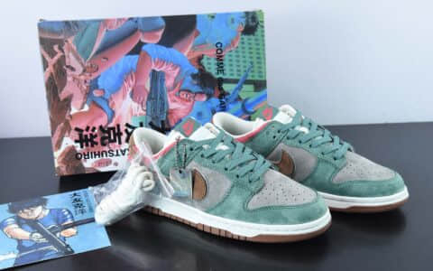 耐克Nike Otomo Katsuhiro x NK SB Dunk Low Steamboy OST 大友克洋联名麂皮黄灰绿SB低帮滑板鞋纯原版本 货号：LF0039-023