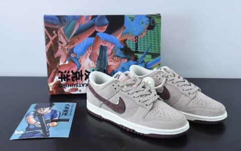 耐克Nike Otomo Katsuhiro x NK SB Dunk Low Steamboy OST 大友克洋联名麂皮紫棕SB低帮滑板鞋纯原版本 货号：ST1391-206