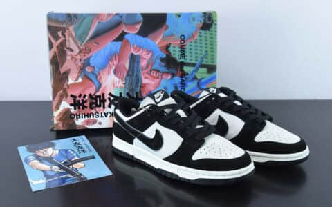 耐克Nike SB Dunk LowWhiteBlackPanda大友克洋联名麂皮黑白熊猫扣篮系列低帮休闲运动滑板板鞋纯原版本 货号：LF0039-988