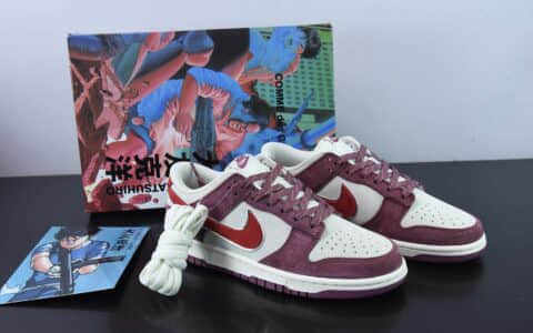 耐克Nike Otomo Katsuhiro x NK SB Dunk Low Steamboy OST 大友克洋联名款麂皮酒红白SB低帮滑板鞋纯原版本 货号：DA8863-082