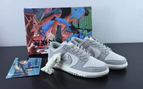 耐克Nike Otomo Katsuhiro x Nike SB Dunk LowSteamboy OST“大友克洋联名麂皮烟灰米白银SB低帮休闲滑板鞋纯原版本 货号：DA5563-011