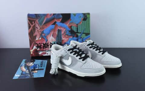 耐克Nike Otomo Katsuhiro x NK SB Dunk Low Steamboy OST 大友克洋联名麂皮灰白SB低帮休闲滑板鞋纯原版本 货号：CV0820-508