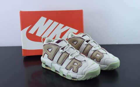 耐克Nike Air More Uptempo 大AIR皮蓬白棕绿复古篮球鞋纯原版本 货号：DX8955-001