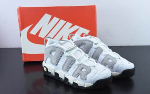 耐克 Nike Air More Uptempo皮蓬初代蓝灰经典高街百搭篮球鞋纯原版本 货号：DZ4516-100