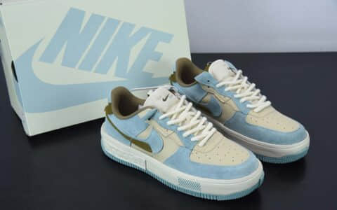 耐克Nike Wmns Air Force 1 FontankaWater BlueBeigeOlive丰塔卡系列空军一号水蓝米棕橄榄绿错位解构休闲板鞋纯原版本 货号：CW6688-805