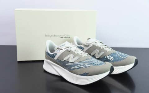 新百伦New BalanceStone Island x New Balance RC Elite V2 SI 联名款灰蓝真碳板复古休闲跑步鞋纯原版本 货号：MSRCELTO